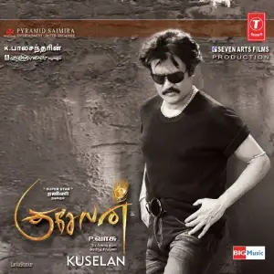 Kuselan image