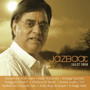 Jazbaat image