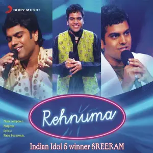 Rehnuma image