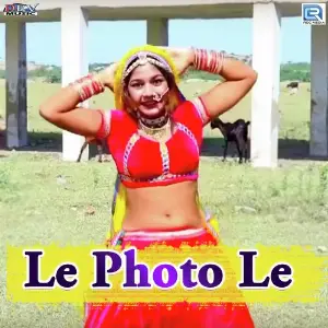 Le Photo Le 