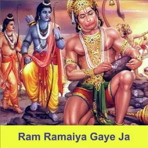 Ram Ramaiya Gaye Ja image