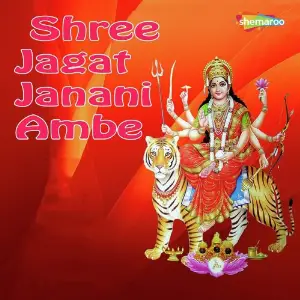 Shree Jagat Janani Ambe image