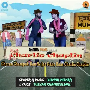 Charlie Chaplin image