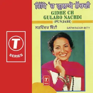 Gidhe Ch Gulabo Nachdi image