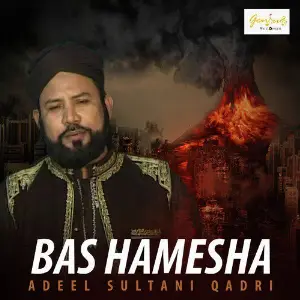Bas Hamesha - Single image