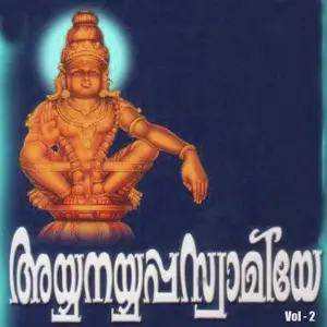 Ayyanayyappaswamiye Vol 2 image