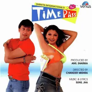 Time Pass (Film) image
