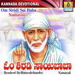 Kapadu Thande Sri Saibaba Kashyap