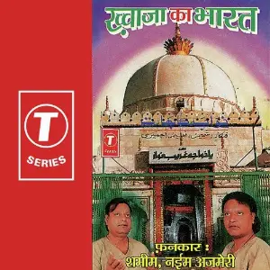 Khwaza Ka Bharat image