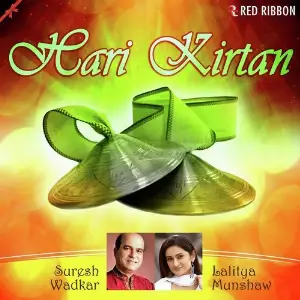 Hari Kirtan image