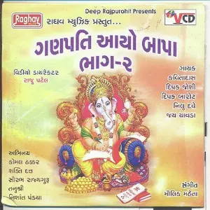 Ganpat Ayo Bappa Part-2 image