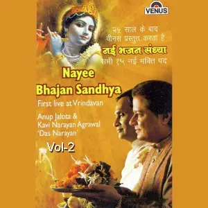 Nayee Bhajan Sandhya - Vol. 2 image