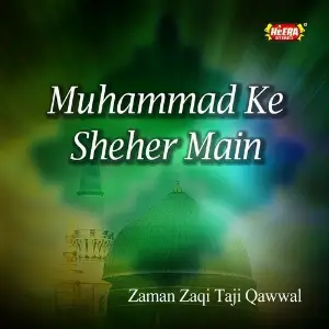 Muhammad Ke Sheher Main image