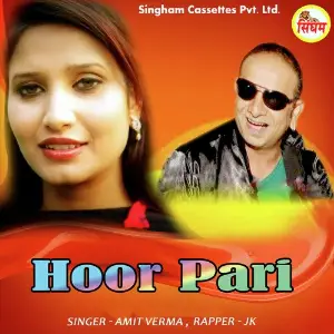 Kawadiya Ki Goli Rambo Veer