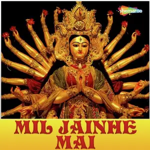 Mil Jainhe Mai image