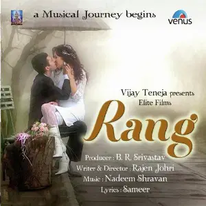 Rang (New) image