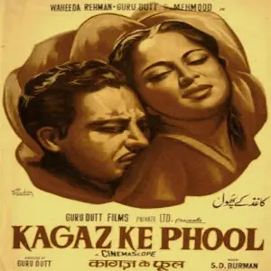 Kagaz Ke Phool (Bollywood Cinema) Various Artists
