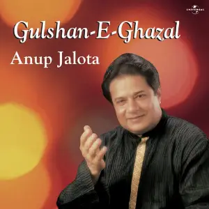 Gulshan -E- Ghazal image
