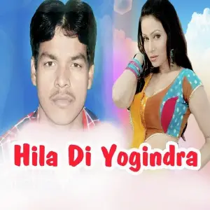 Hila Di Yogindra image