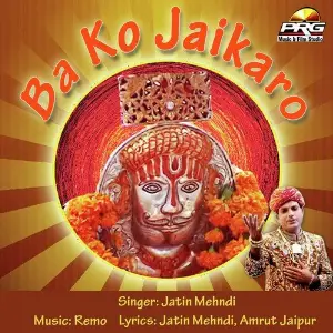 Baba Ko Jaikaro image