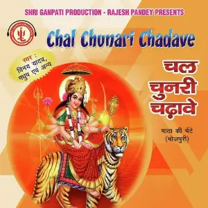 Chal Chunari Chadave image