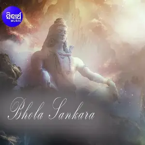 Bhola Sankara image