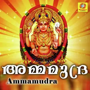 Ammamudra image
