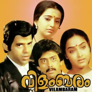 Vilambaram Movie image