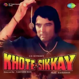 Khote Sikkay image