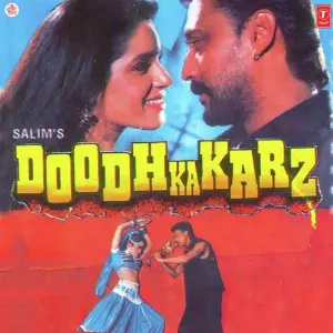 Doodh Ka Karz Anu Malik