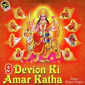 9 Devion Ki Amar Katha image