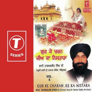 Gur Ke Charan Jee Ka Nistara (Vol. 6) image