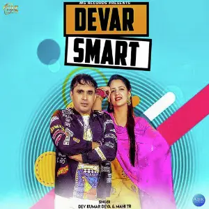 Devar Smart - Single image