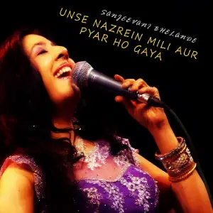 Wada Karle Sajna. . Sanjeevani Bhelande
