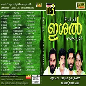 Ishal image