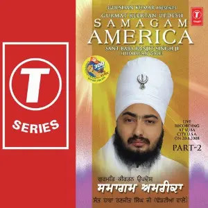 Samagam America (Part 2) image