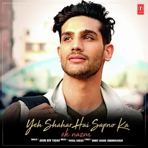 Yeh Shahar Hai Sapno Ka (Ek Nazm) image