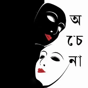 Achena image