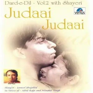 Dard- E- Dil- Vol.2- Judaai Judaai- With Shayeri Various Artists