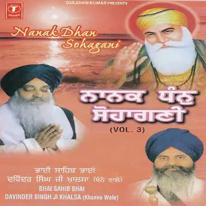 Nanak Dhan Suhagani (Vol. 3) image