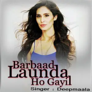 Barbaad Launda Ho Gayil image