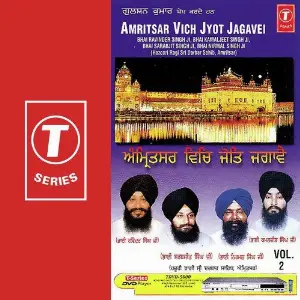 Amritsar Vich Jyot Jagavei (Vol. 2) image