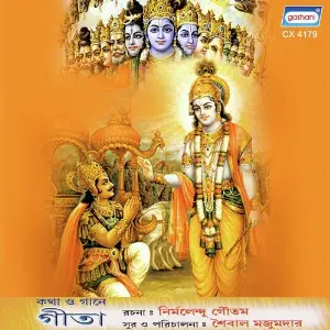 Geeta image