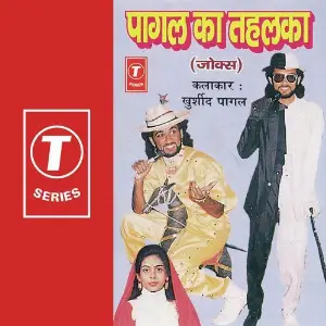 Pagal Ka Tahalka image