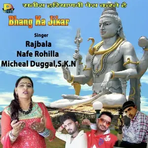 Bhang Ka Jikar image
