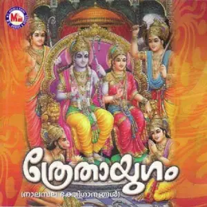 Thretha Yugam image
