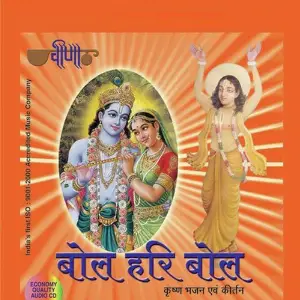 Bol Hari Bol image