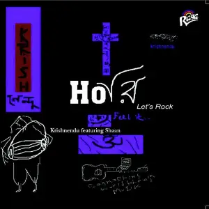 Hori image