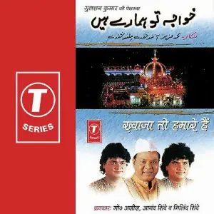 Khwaja To Hamare Hain image