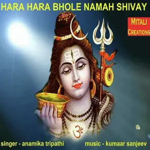 Hara Hara Bhole Namah Shivay 
